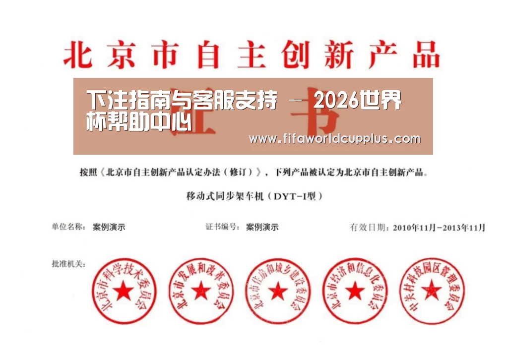 荣誉证书三(图1)