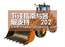 产品名称六