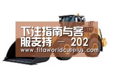 产品名称四