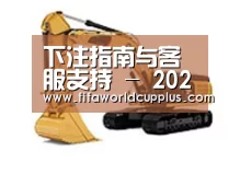 产品名称三