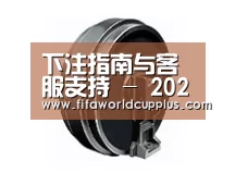 配件一