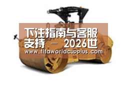 产品名称二
