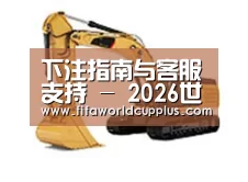 产品名称一