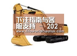 产品名称八