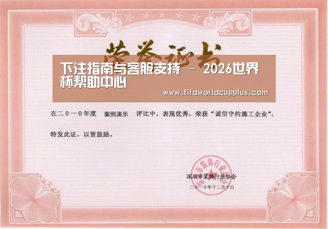 荣誉证书二