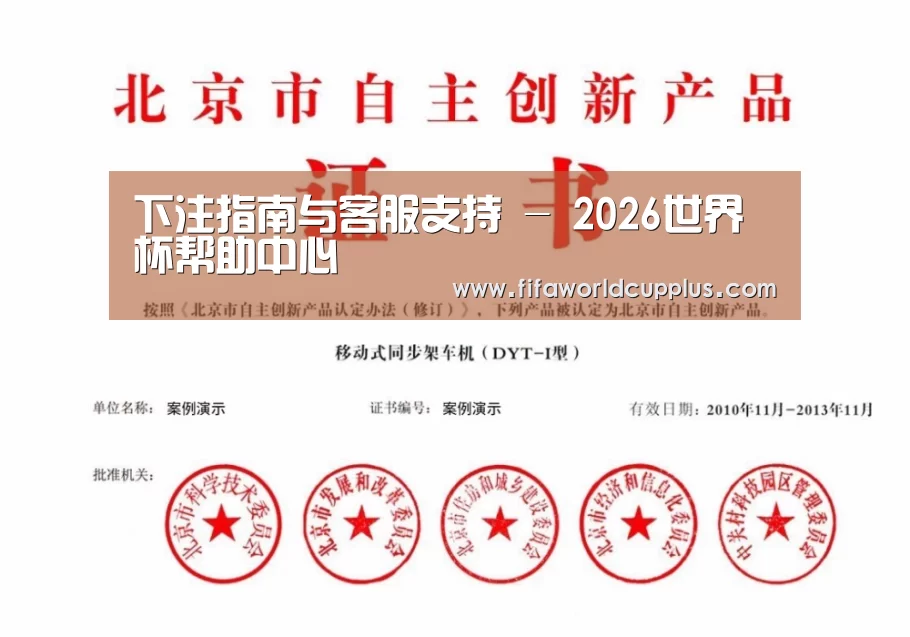荣誉证书三