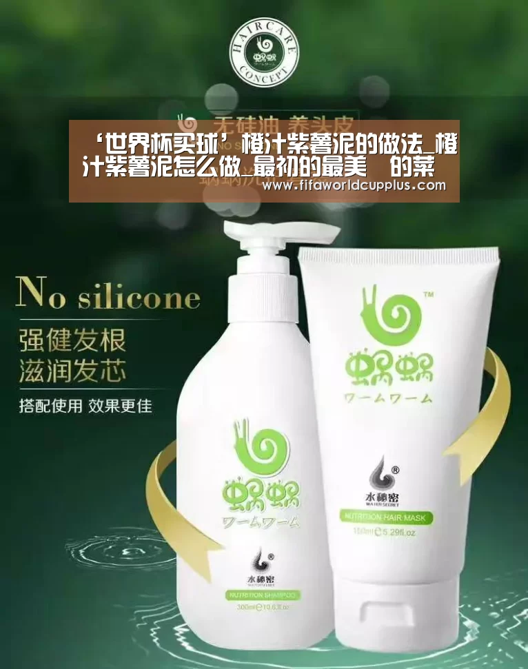 世界杯下注官网