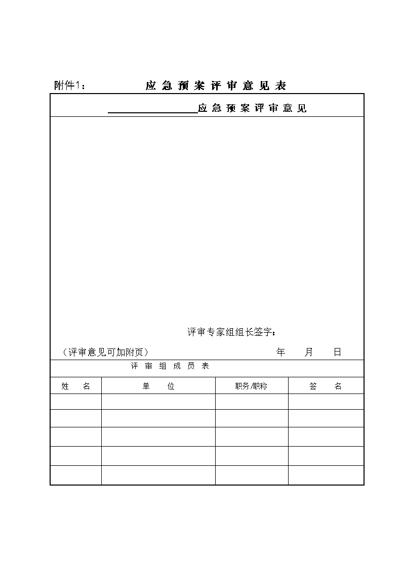 《中国女排》巩俐黄渤同框!演绎北京奥运郎平陈忠和“和平大战”_世界杯下注(图1) 世界杯买球