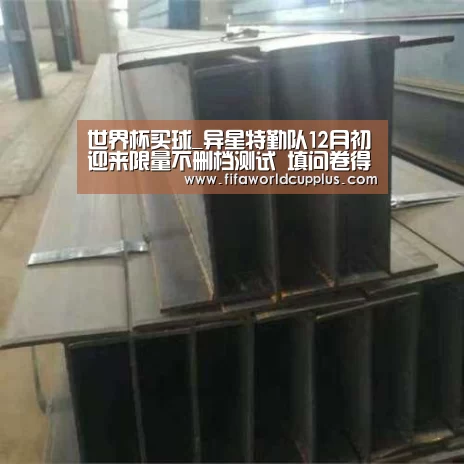 世界杯买球_异星特勤队12月初迎来限量不删档测试 填问卷得资格(图2) 世界杯下注官网