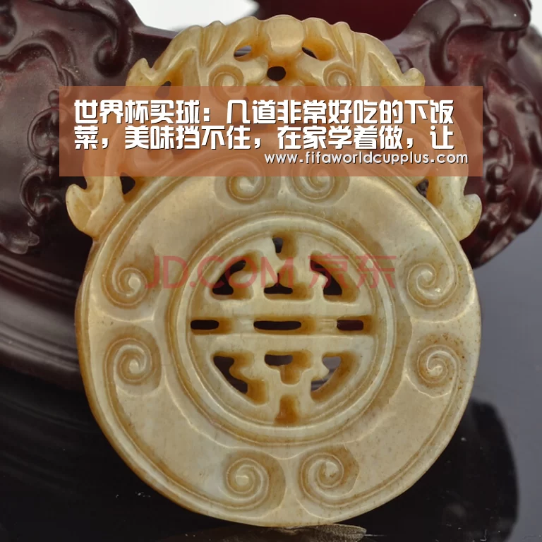 世界杯买球:几道非常好吃的下饭菜,美味挡不住,在家学着做,让家人尝尝鲜(图3) 世界杯下注平台