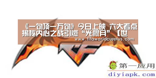 世界杯下注