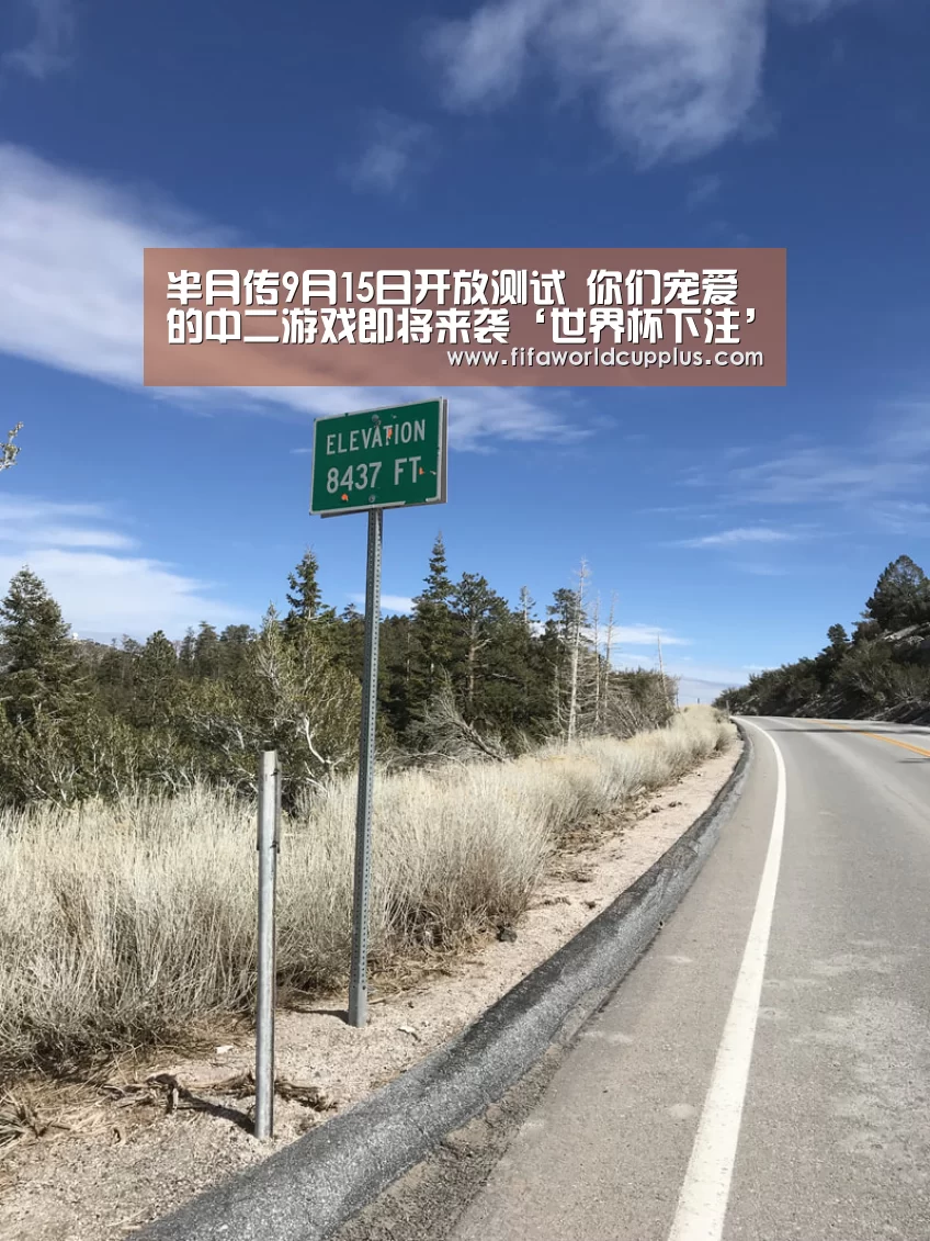 半月传9月15日开放测试 你们宠爱的中二游戏即将来袭‘世界杯下注’(图3) 世界杯下注